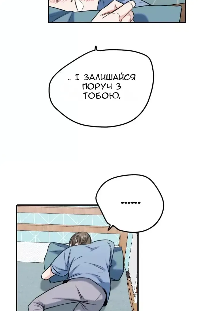 Сторінка 34