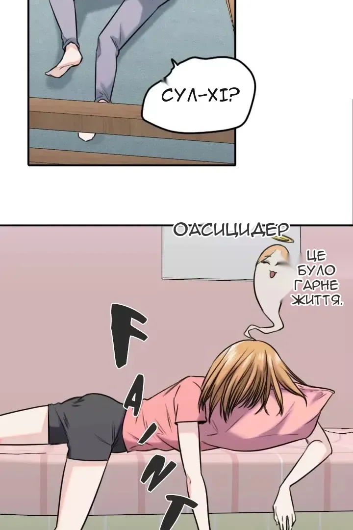 Сторінка 35