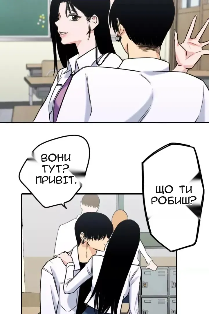 Сторінка 42