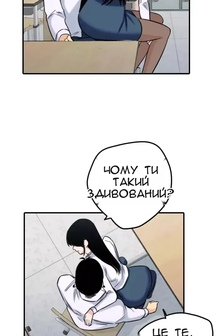Сторінка 43