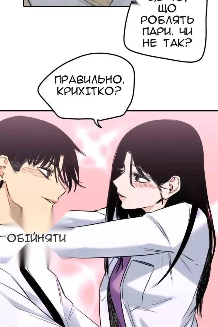Сторінка 44