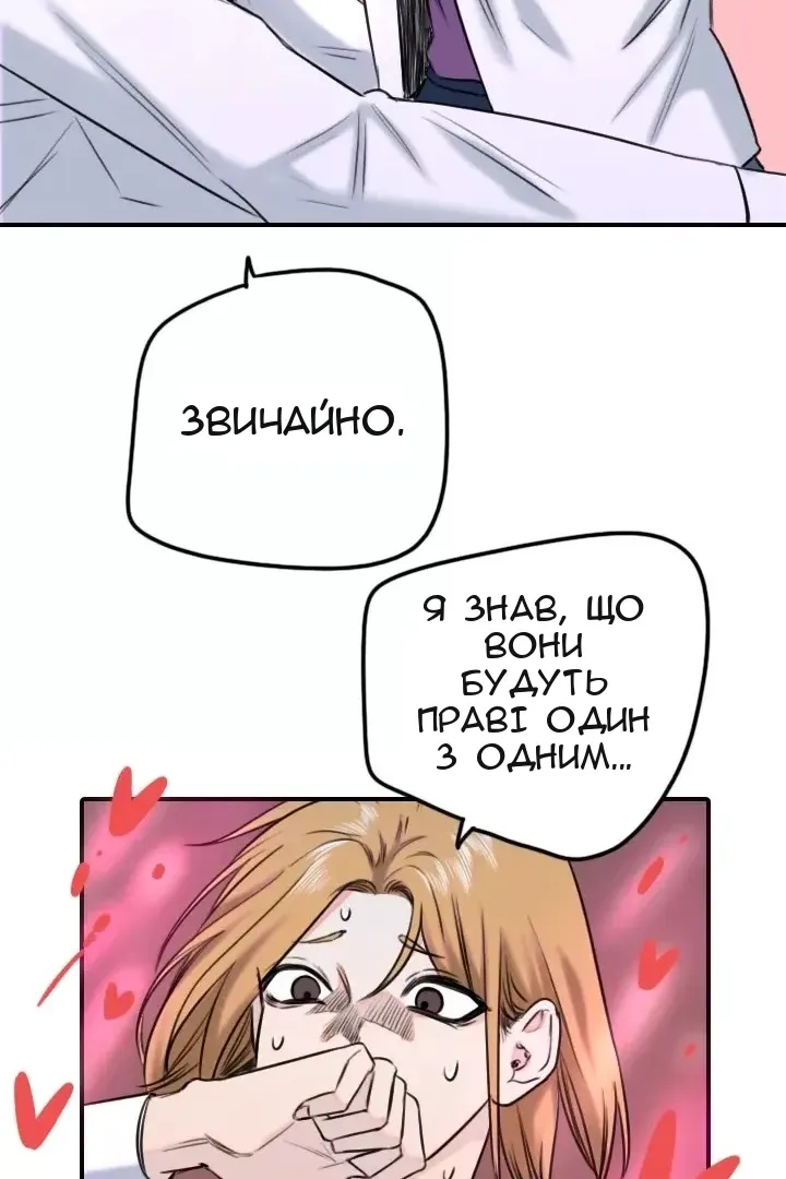 Сторінка 45