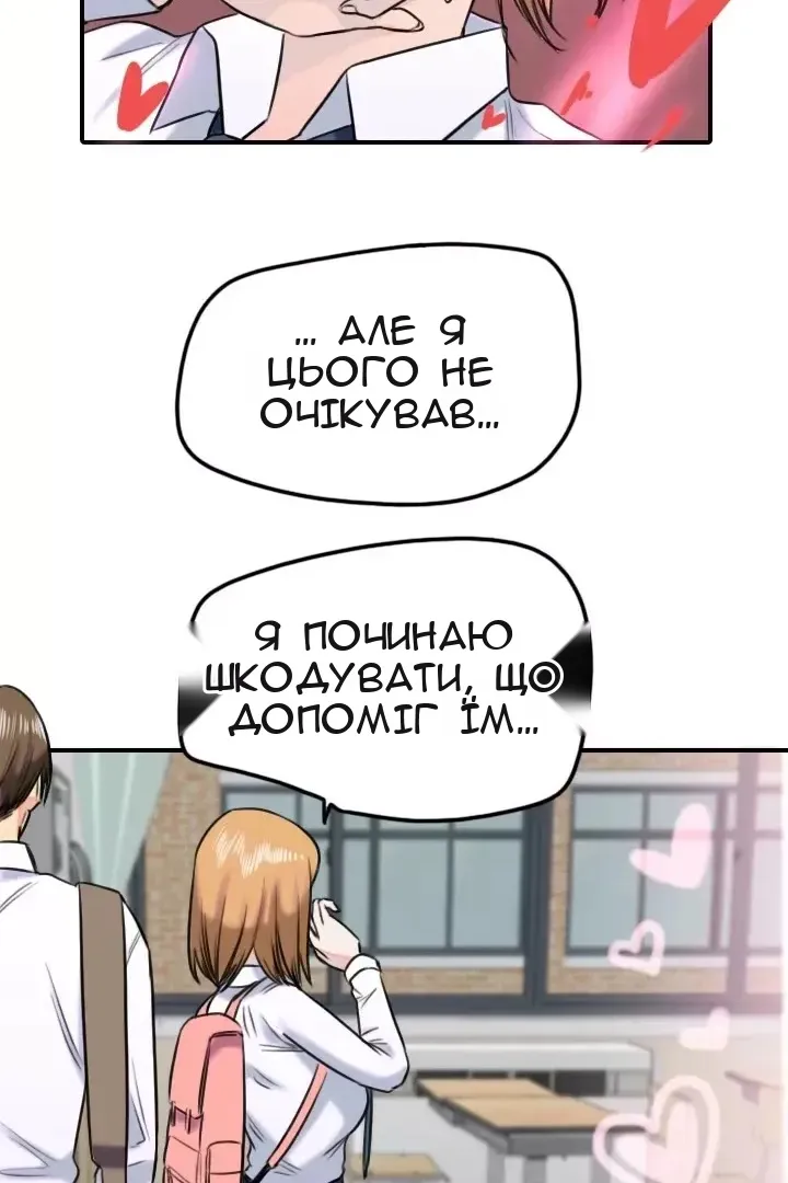 Сторінка 46