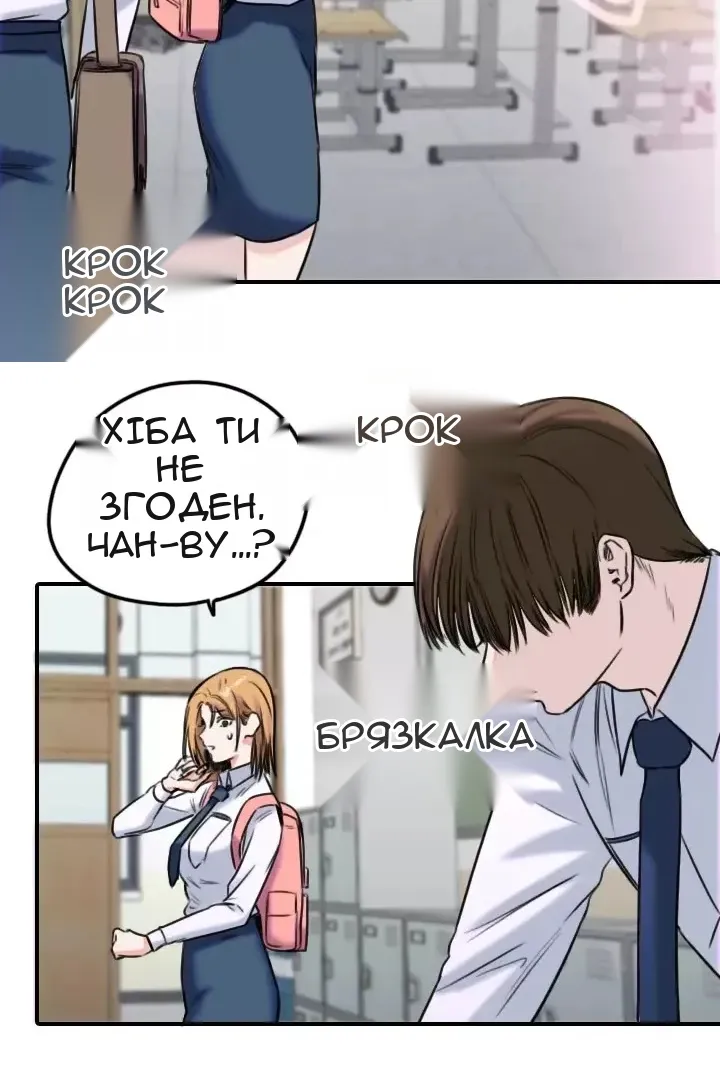 Сторінка 47