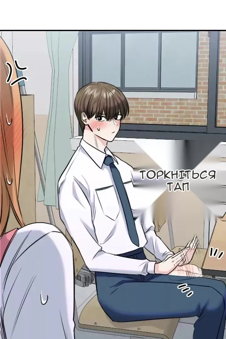 Сторінка 49
