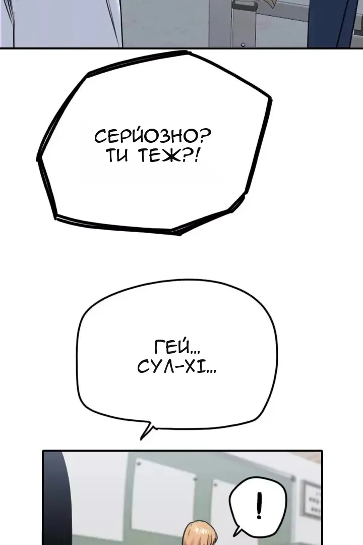 Сторінка 50