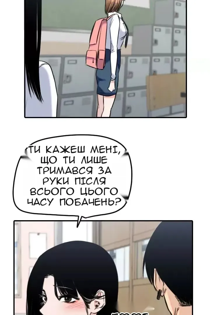 Сторінка 51