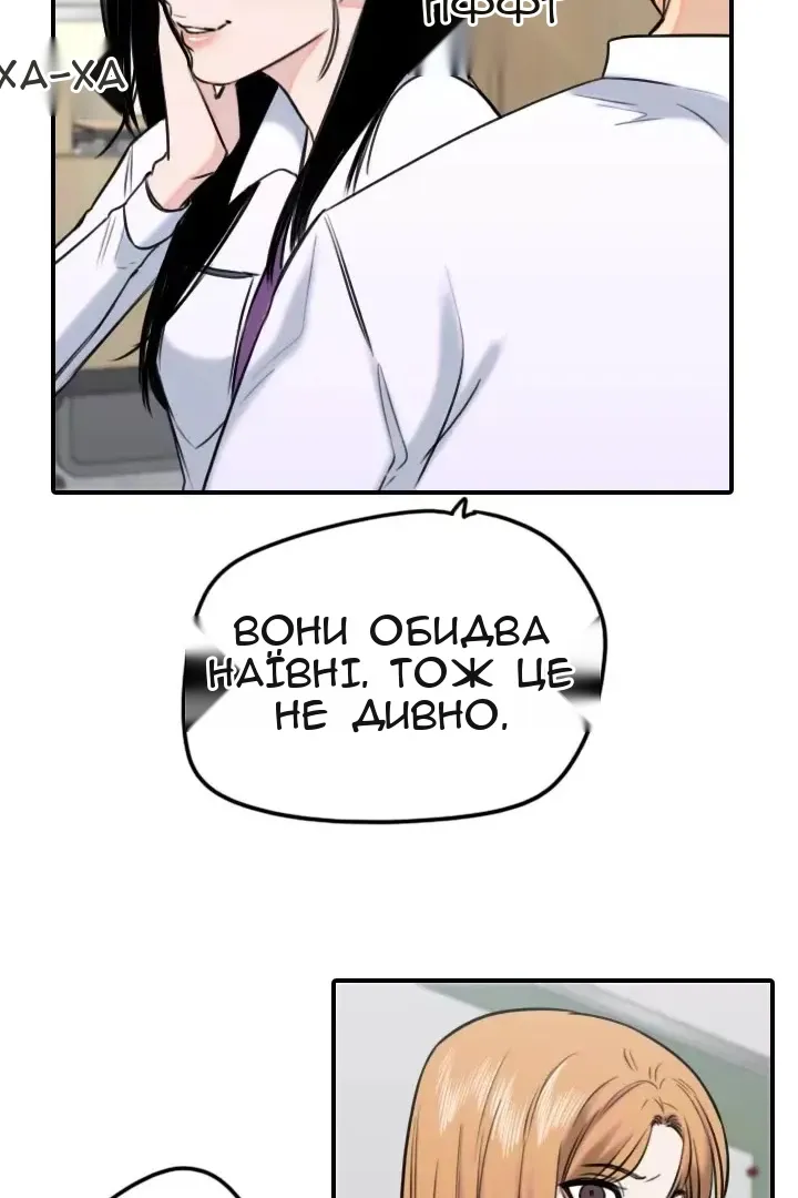 Сторінка 52