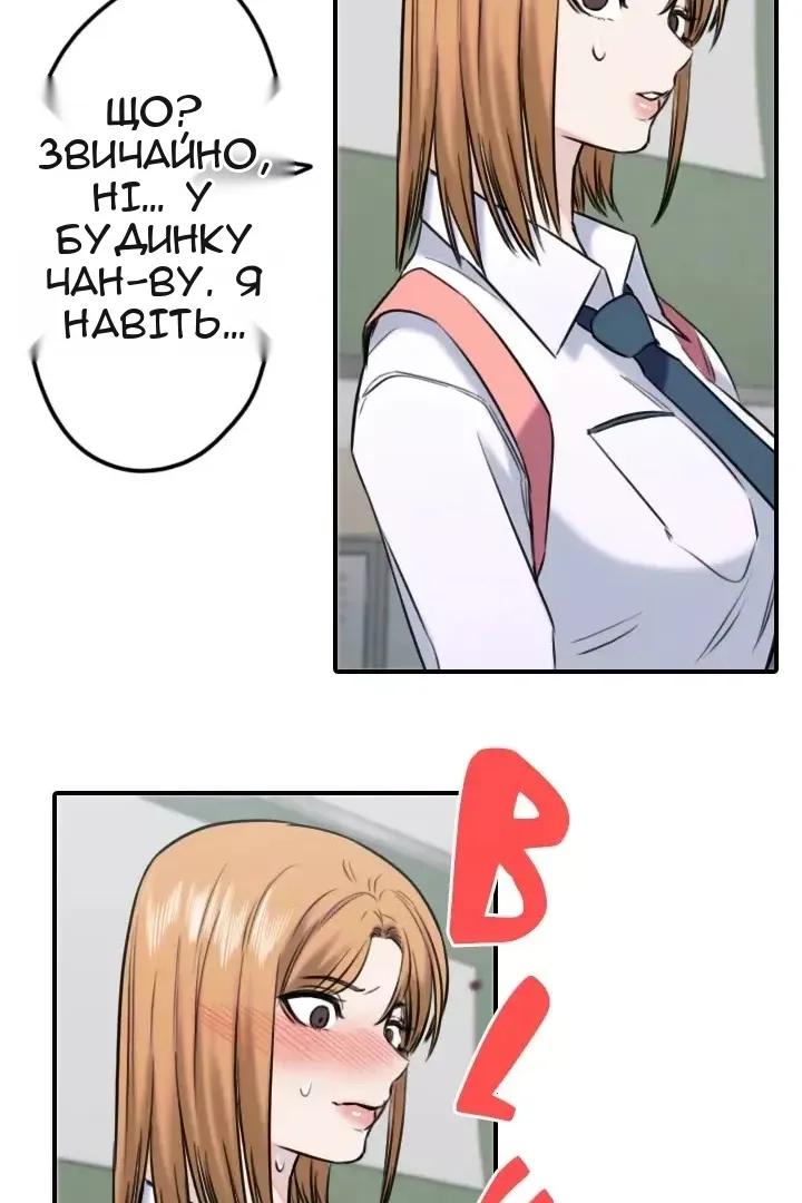 Сторінка 53