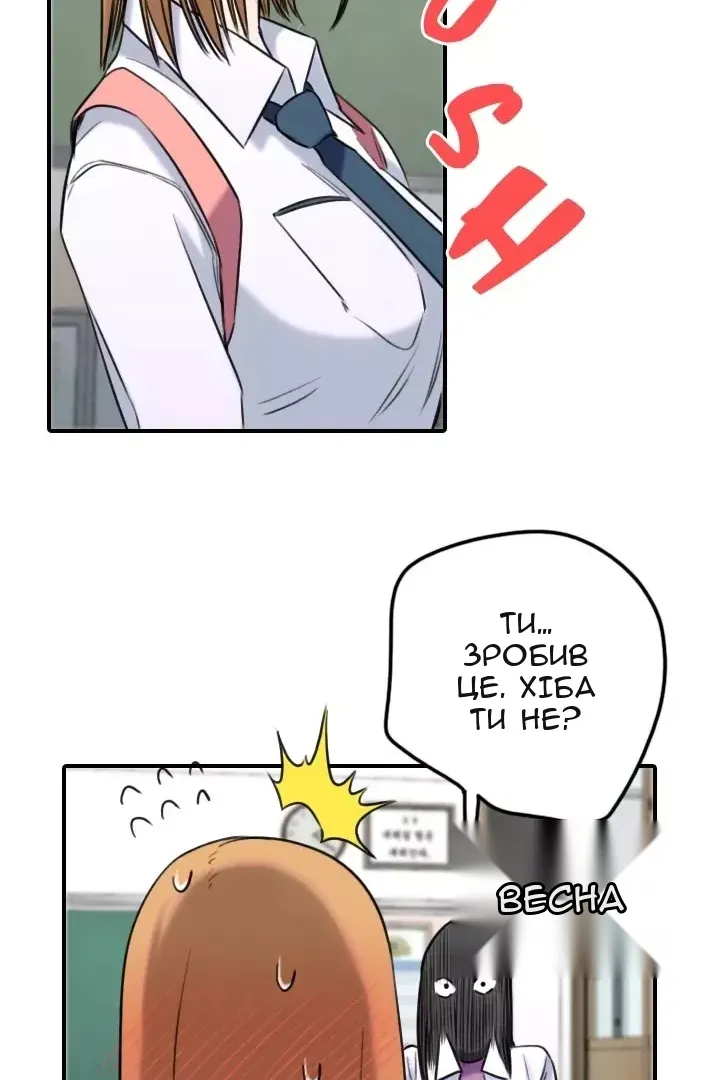 Сторінка 54