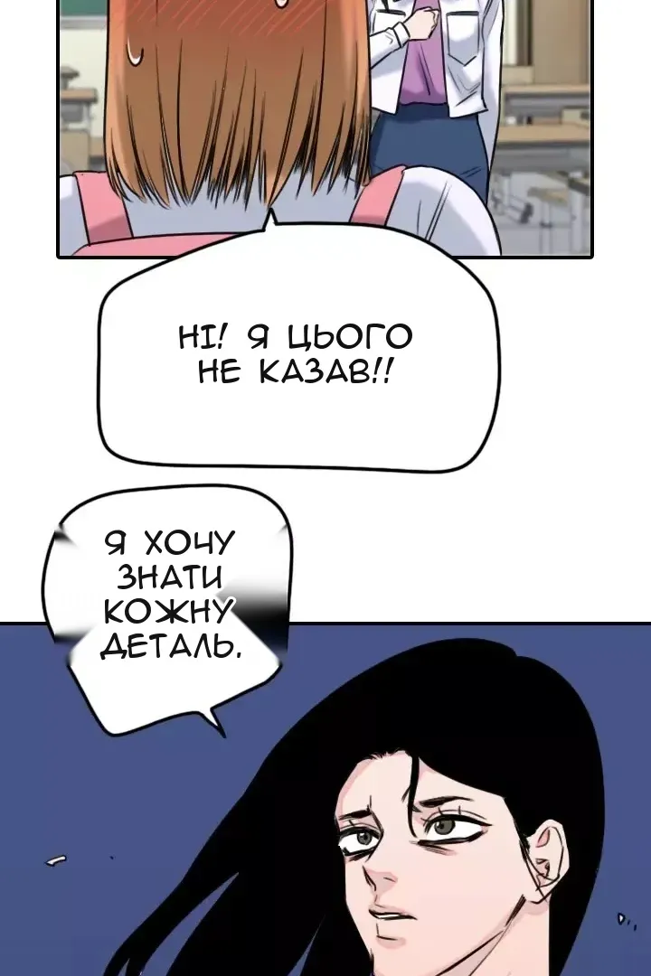 Сторінка 55