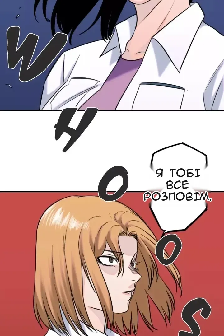Сторінка 56