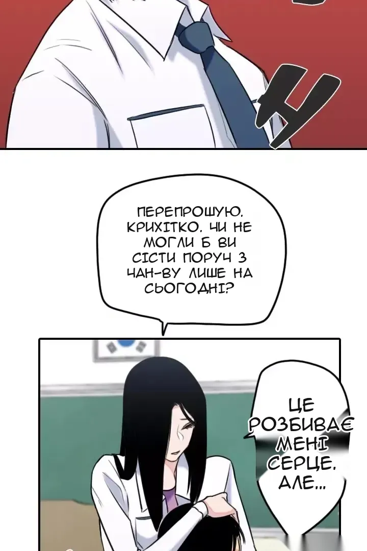 Сторінка 57