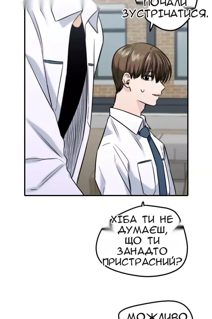 Сторінка 59