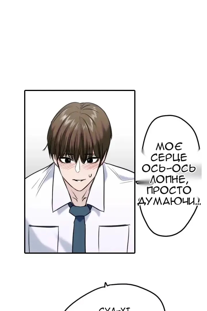 Сторінка 62