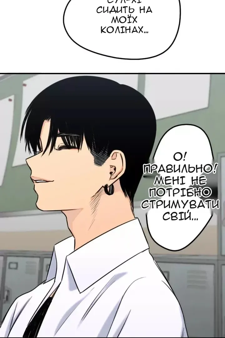 Сторінка 63