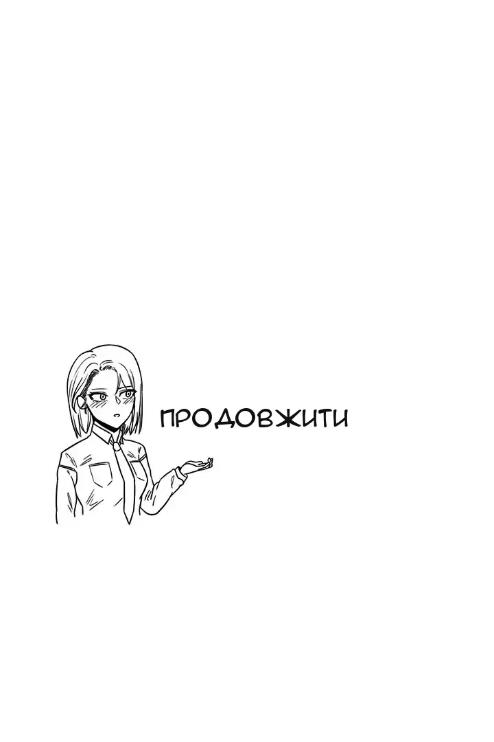 Сторінка 68