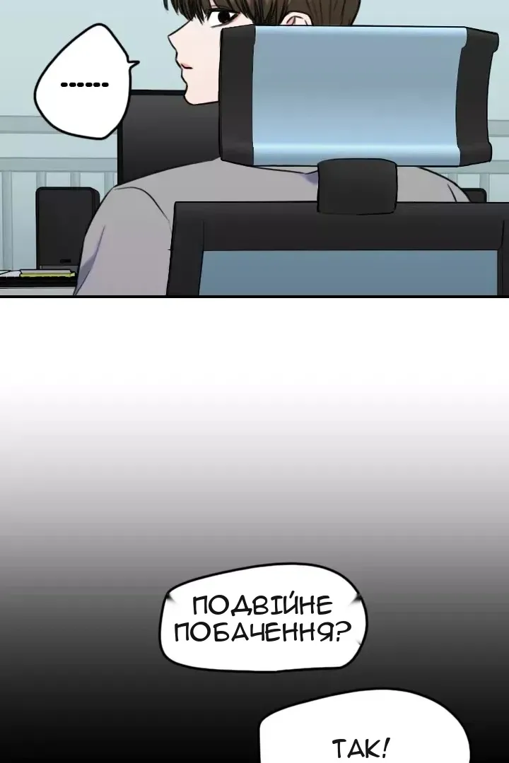 Сторінка 3
