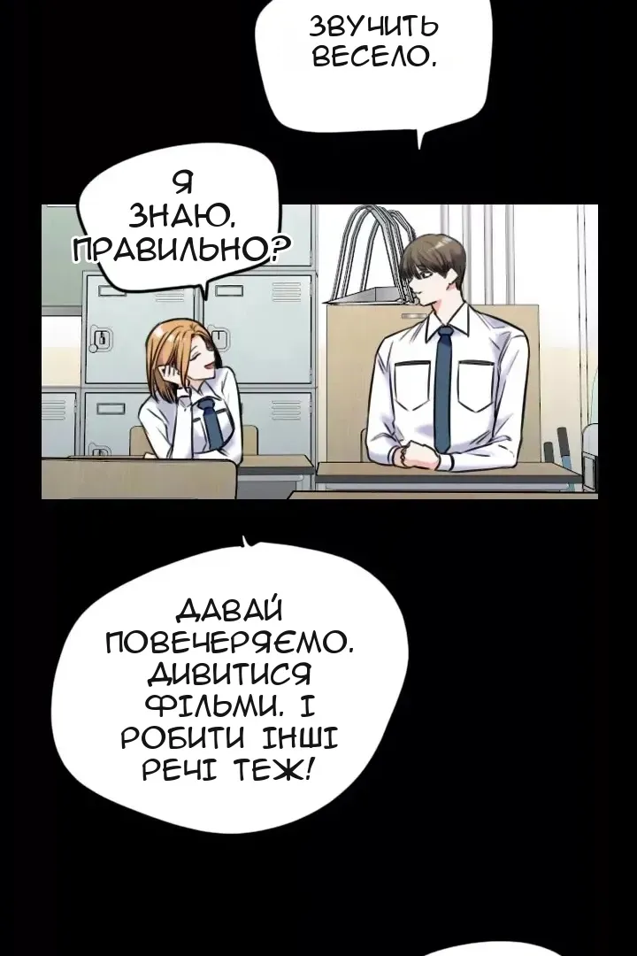 Сторінка 5