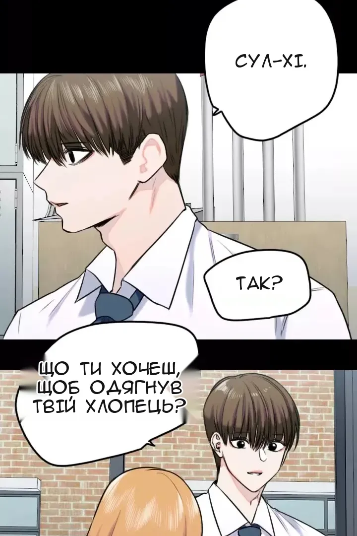 Сторінка 6