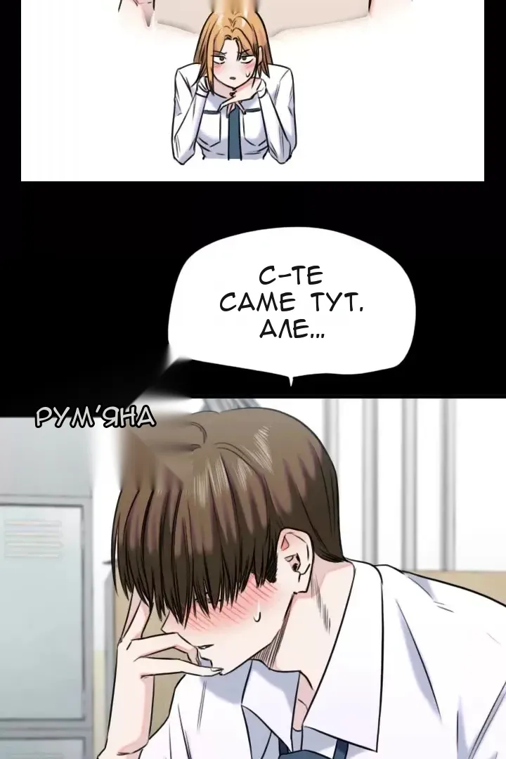 Сторінка 9