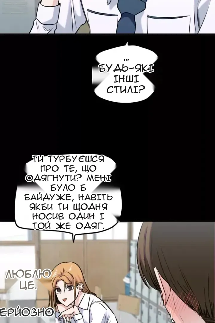 Сторінка 10
