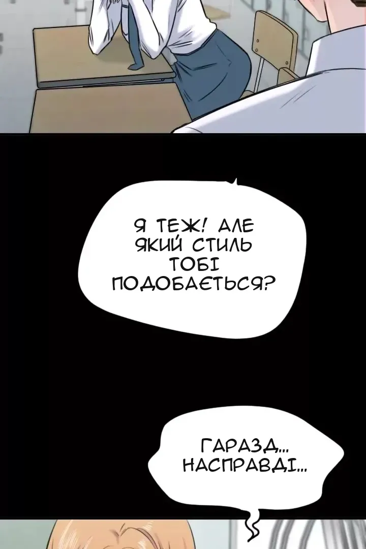Сторінка 11