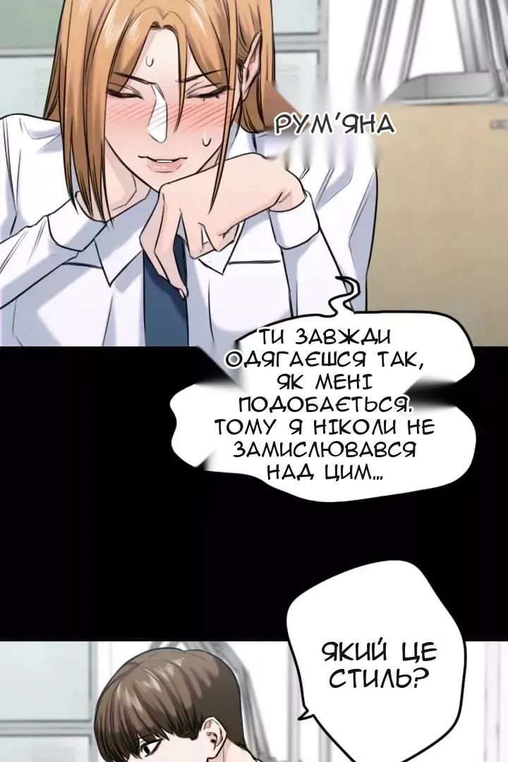 Сторінка 12
