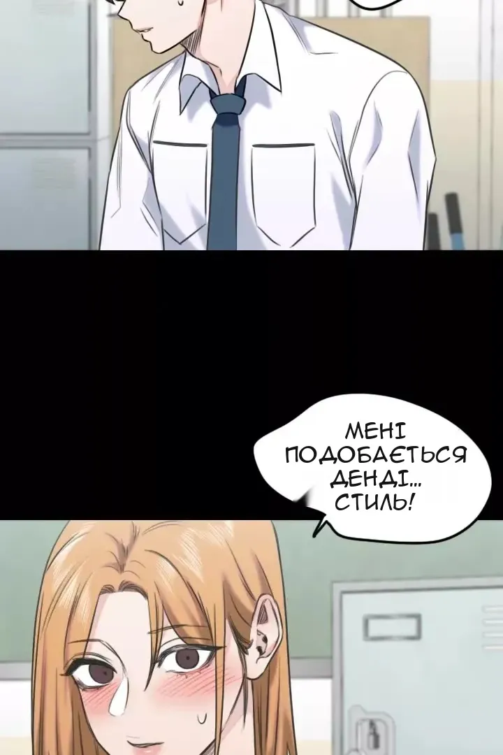 Сторінка 13