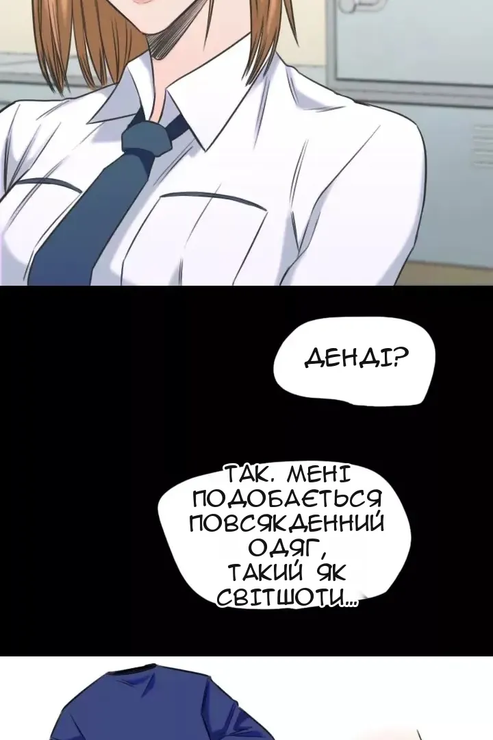 Сторінка 14