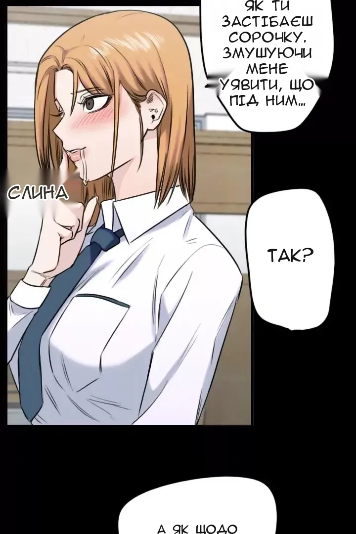 Сторінка 16