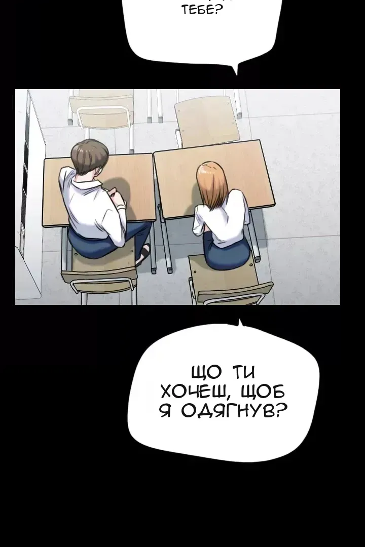 Сторінка 17