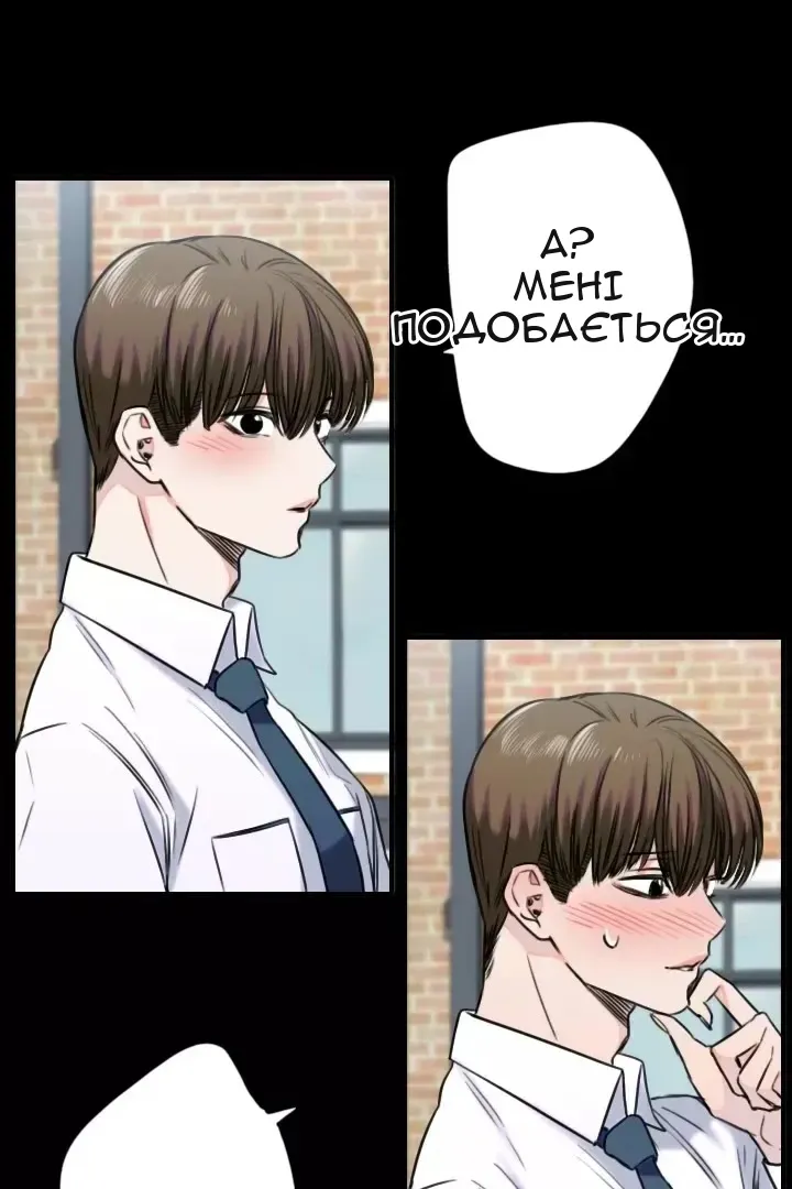 Сторінка 18