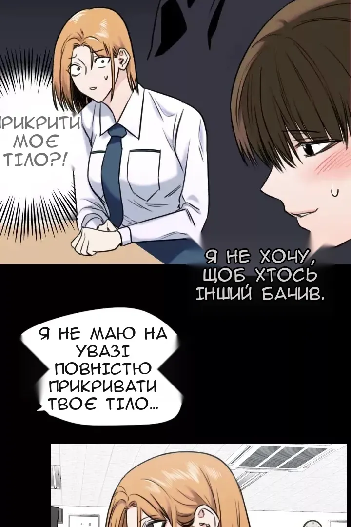 Сторінка 20