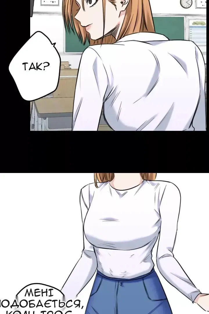 Сторінка 21