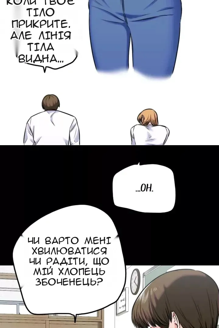 Сторінка 22