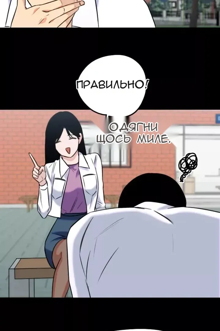 Сторінка 29