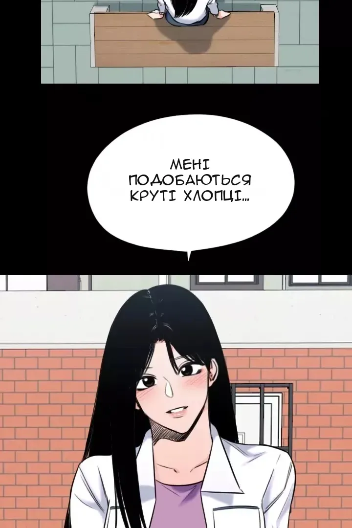 Сторінка 32