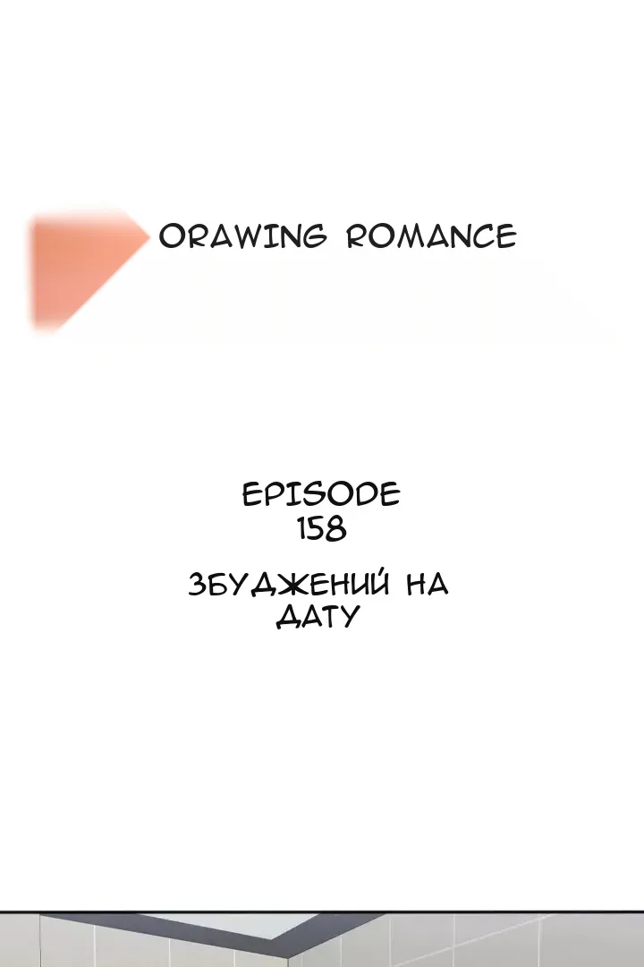Сторінка 36