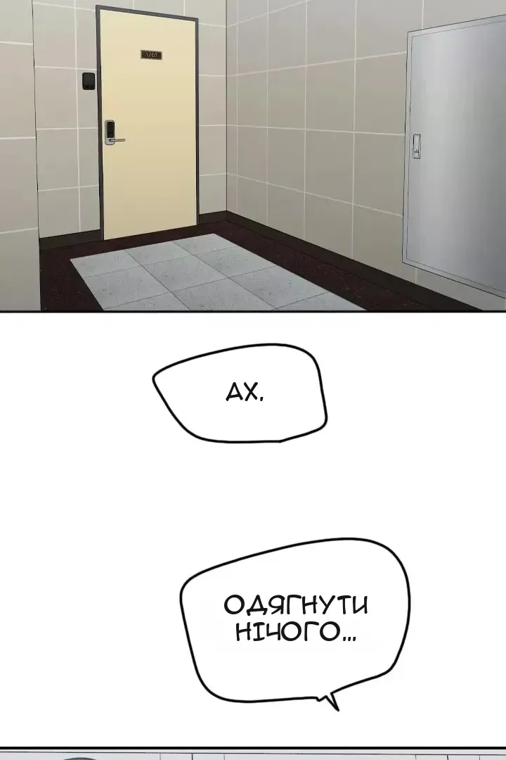Сторінка 37