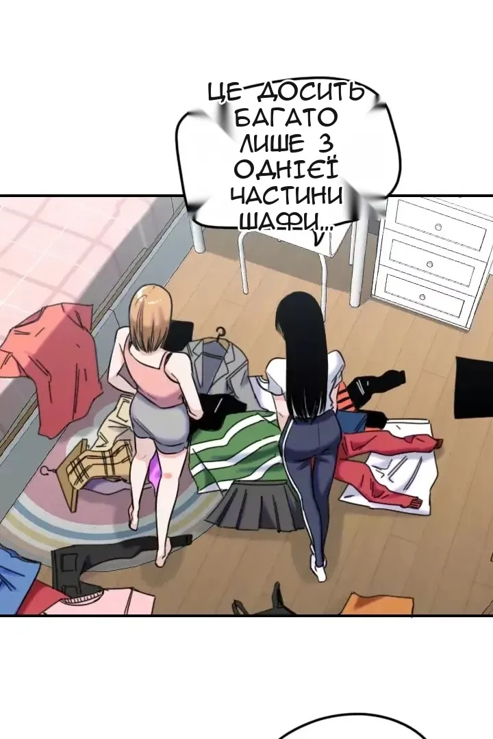 Сторінка 39