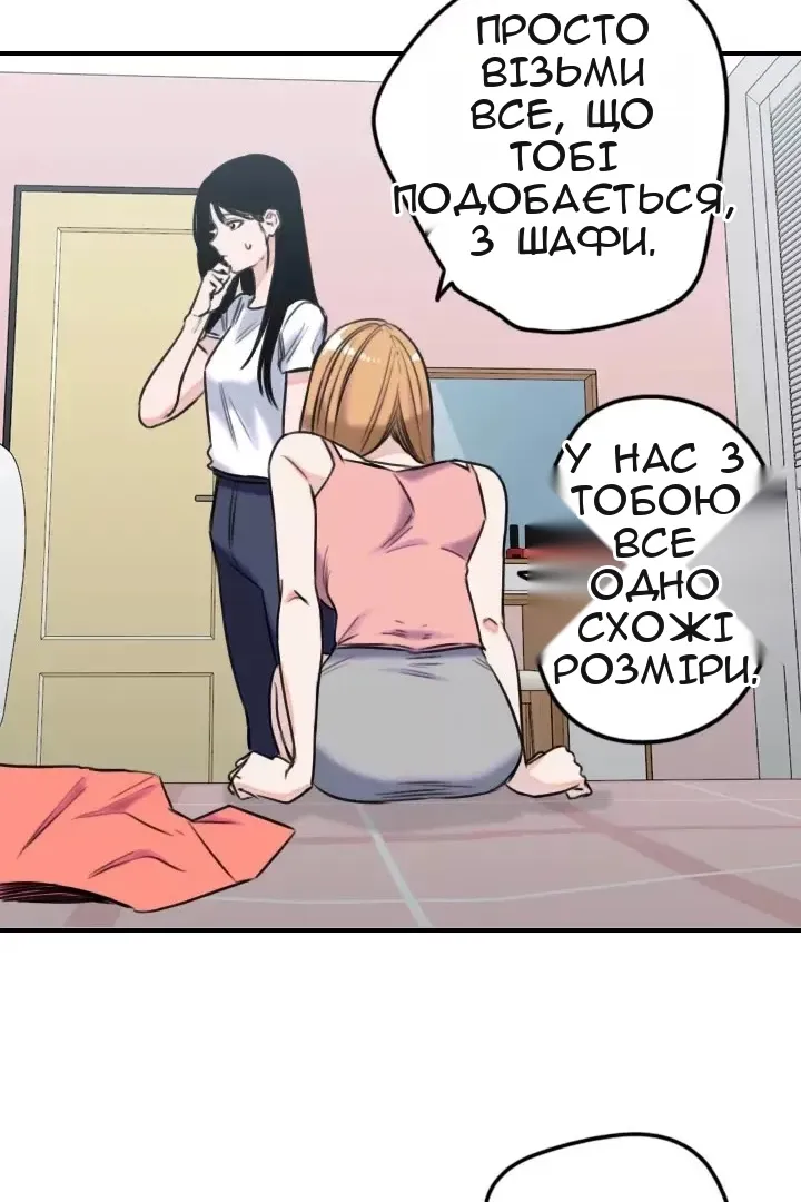 Сторінка 40