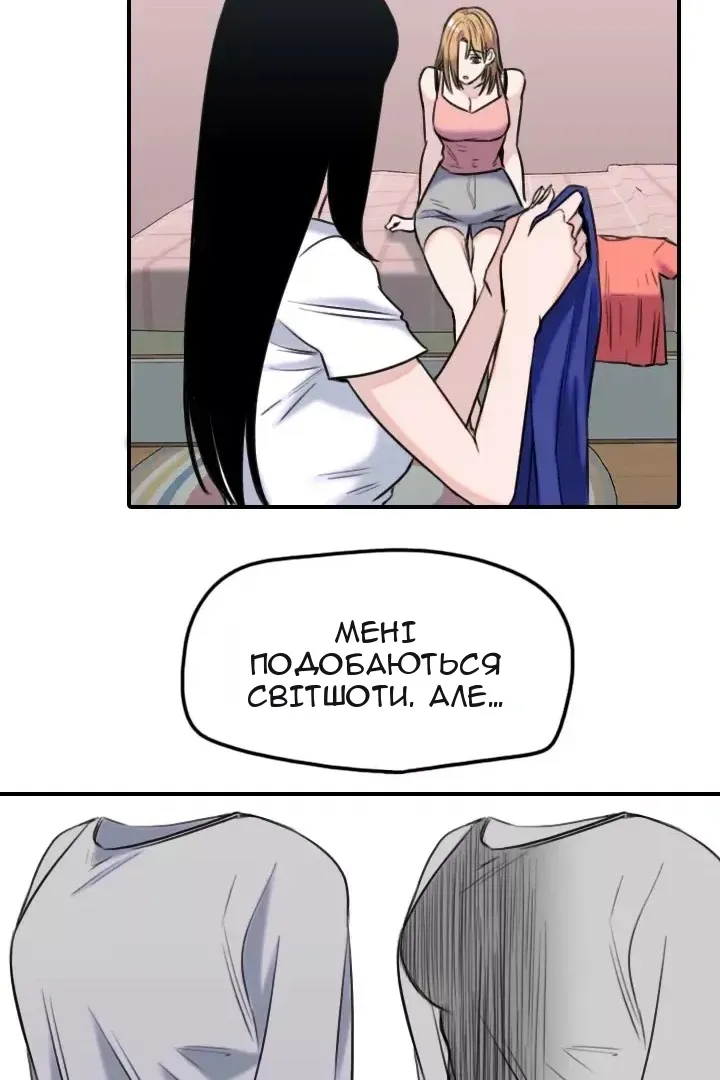 Сторінка 42