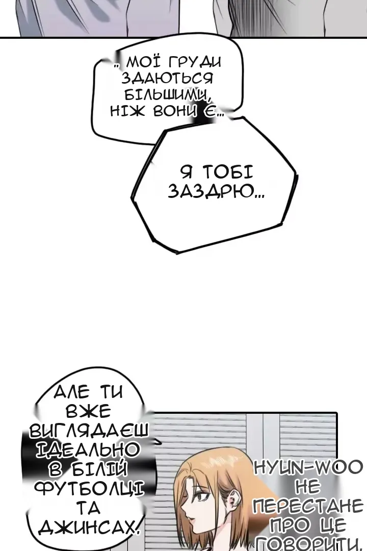 Сторінка 43