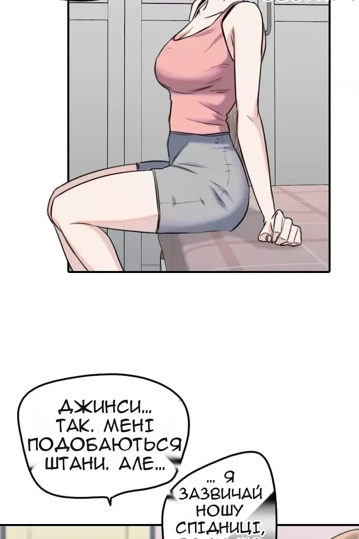 Сторінка 44