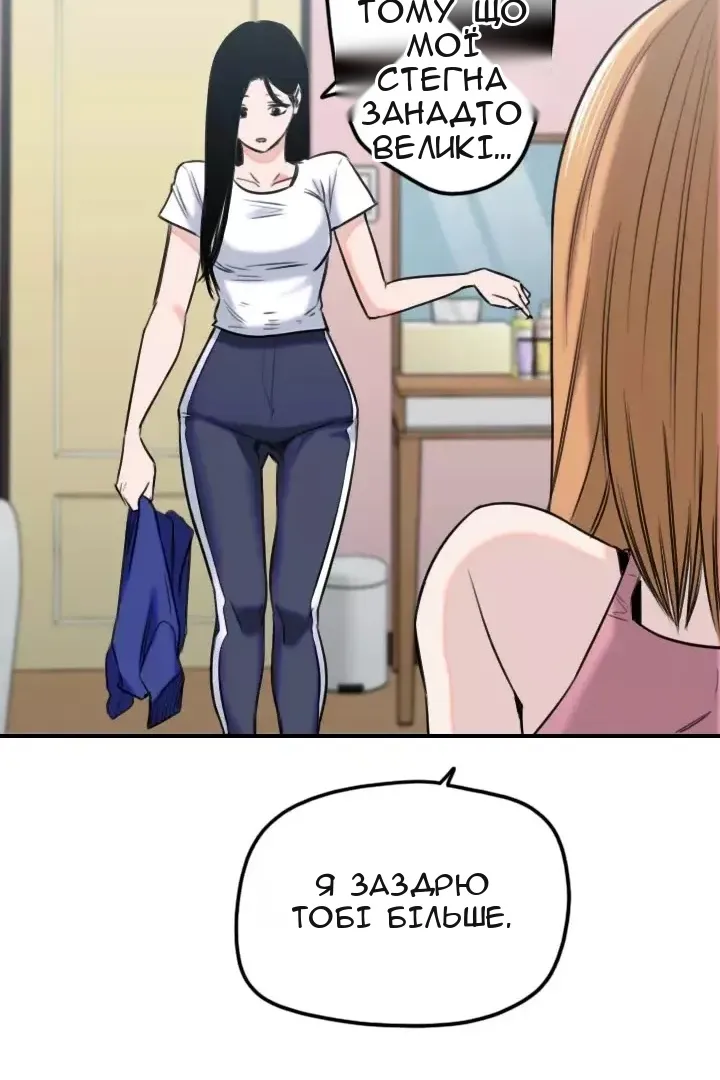Сторінка 45