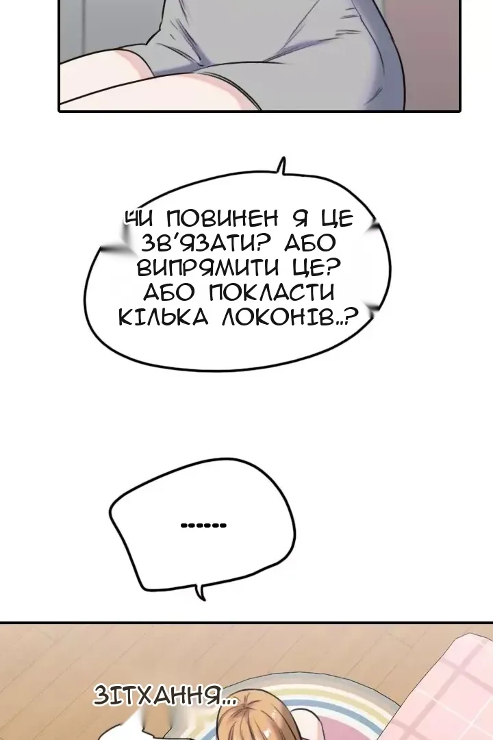 Сторінка 48
