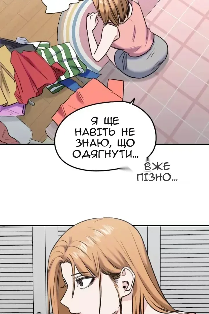 Сторінка 49