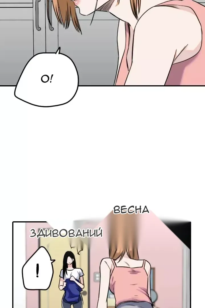 Сторінка 50
