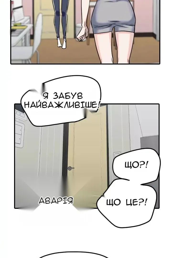 Сторінка 51